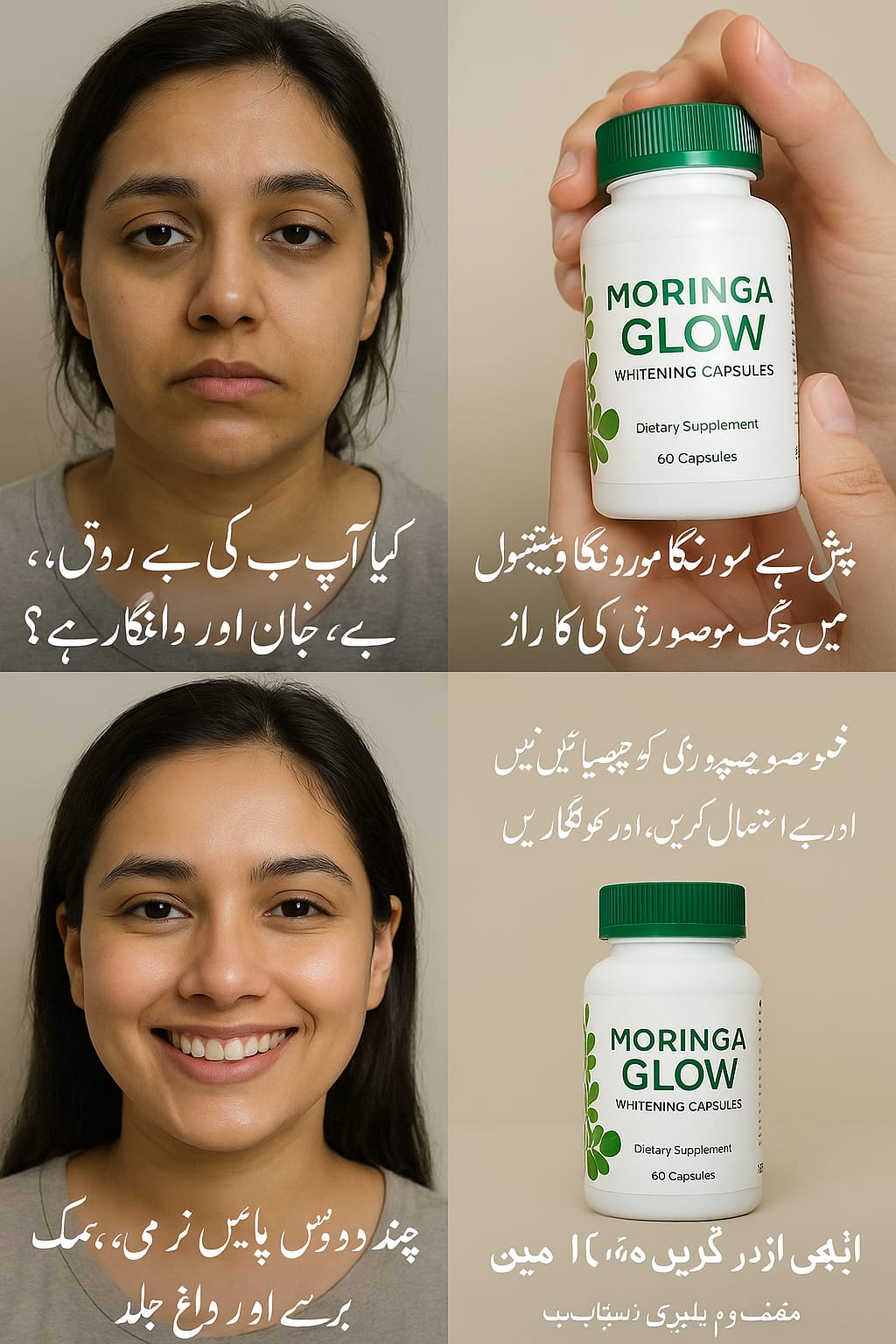 MoringaGlow Whitening Capsules
